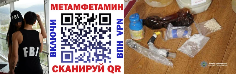 АМФ Розовый  Купить закладки  Домодедово 