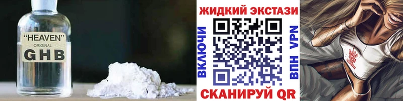 Бутират бутик Домодедово