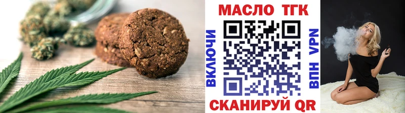 Cannafood марихуана  Купить закладки  Домодедово 