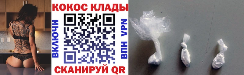 Купить где  Домодедово  КОКАИН VHQ 