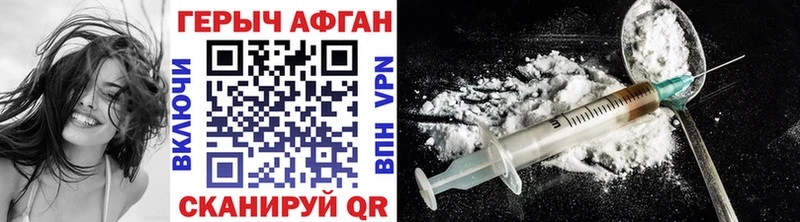 Купить где Домодедово Героин белый