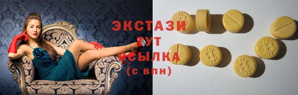 COCAINE Пестово