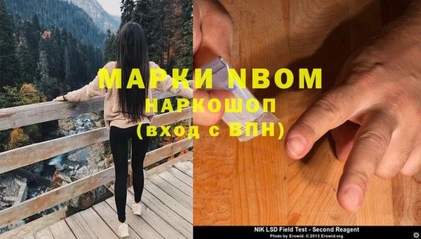 мдма Покров