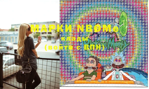 не бодяженный Покровск