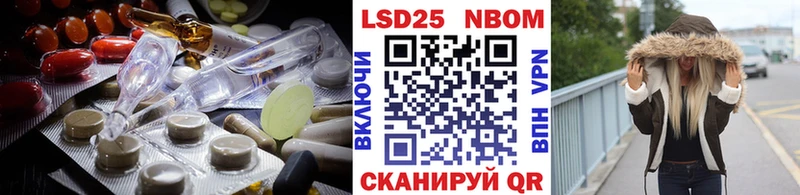LSD-25 экстази кислота  Купить  Домодедово 