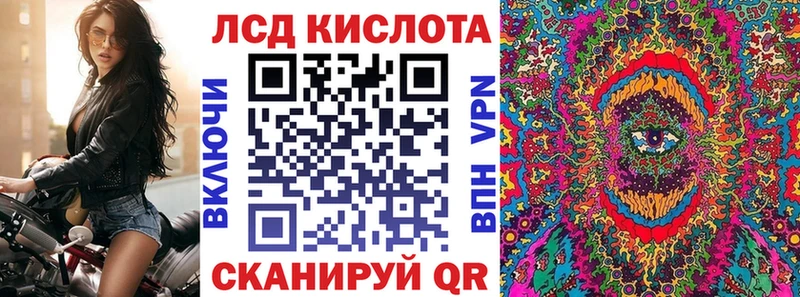 Купить где  Домодедово  Наркотические марки 1,8мг 