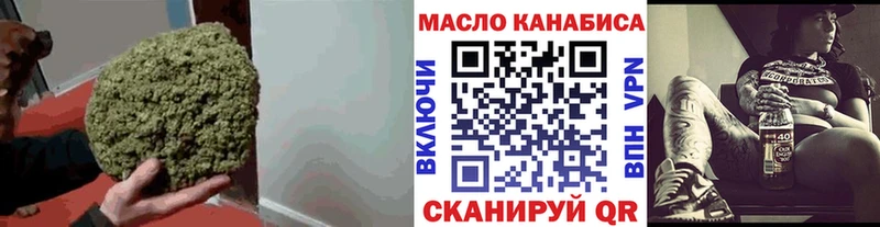 ТГК вейп  Купить закладки  Домодедово 