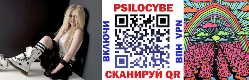 Псилоцибиновые грибы мухоморы  Купить где  Домодедово 